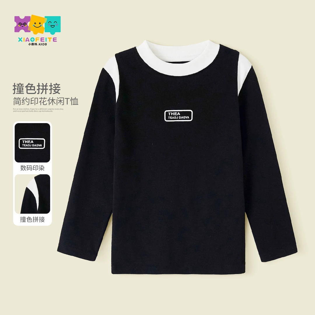小菲特春季新款女童上衣中大童休闲百搭儿童时尚打底衫YNYC50033