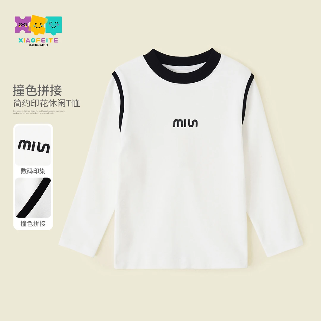 小菲特春季新款女童上衣中大童休闲百搭儿童时尚打底衫YNYC50034