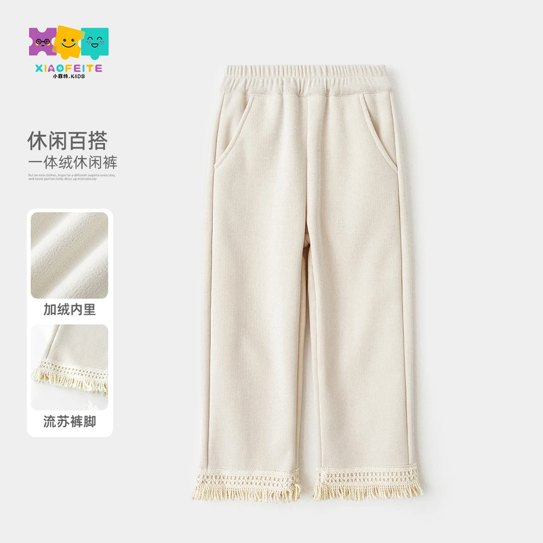 小菲特冬季新款女童加绒裤子中大童时尚儿童保暖直筒裤JMKD43970