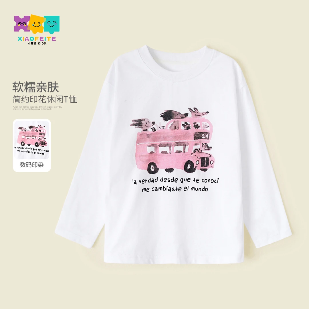 【姗姗】小菲特春季新款女童衣服时尚儿童休闲百搭打底衫YNYC50028