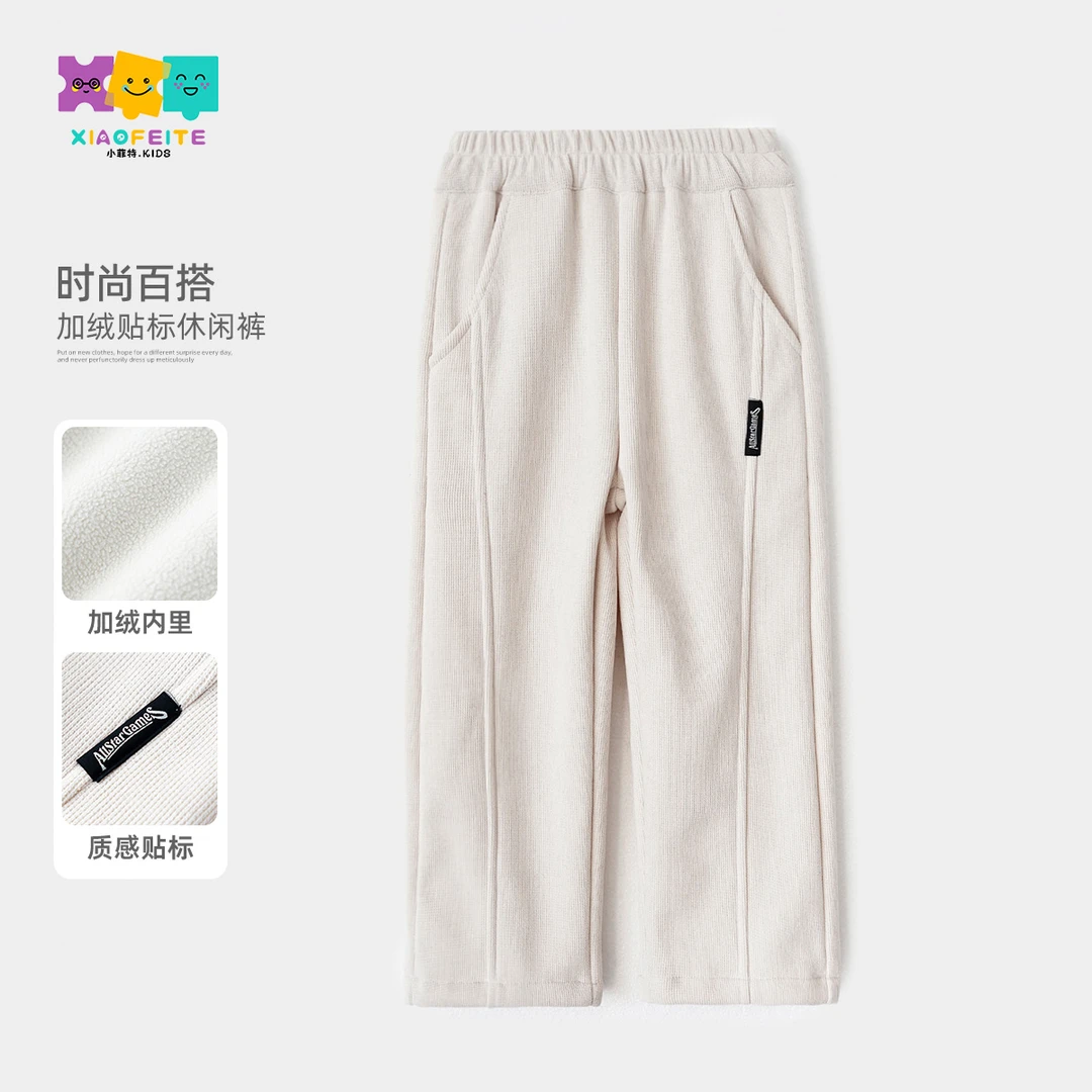 小菲特冬季新款女宝长裤女童装儿童加绒直筒裤JMKD43862