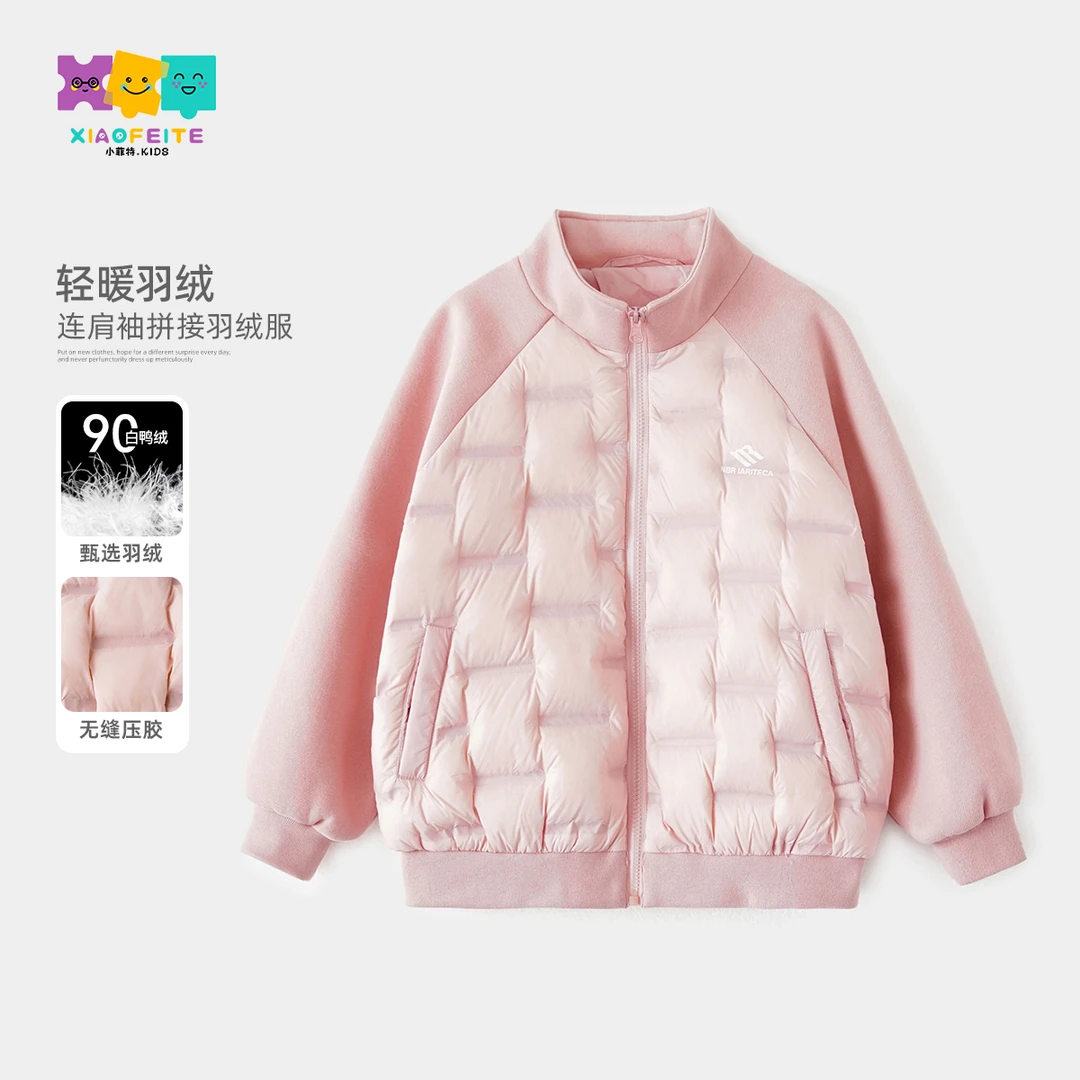 【萌娃羽绒服】小菲特冬季女宝上衣女童中大童儿童羽绒服JLYD42068