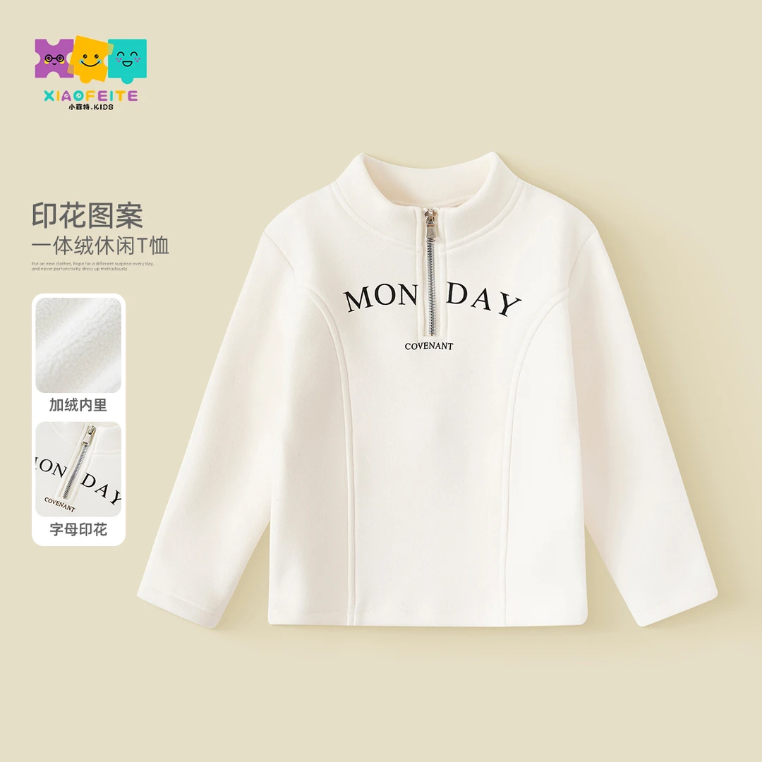 小菲特冬季女宝上衣女童装中大童儿童时尚加绒打底衫YNYD46329