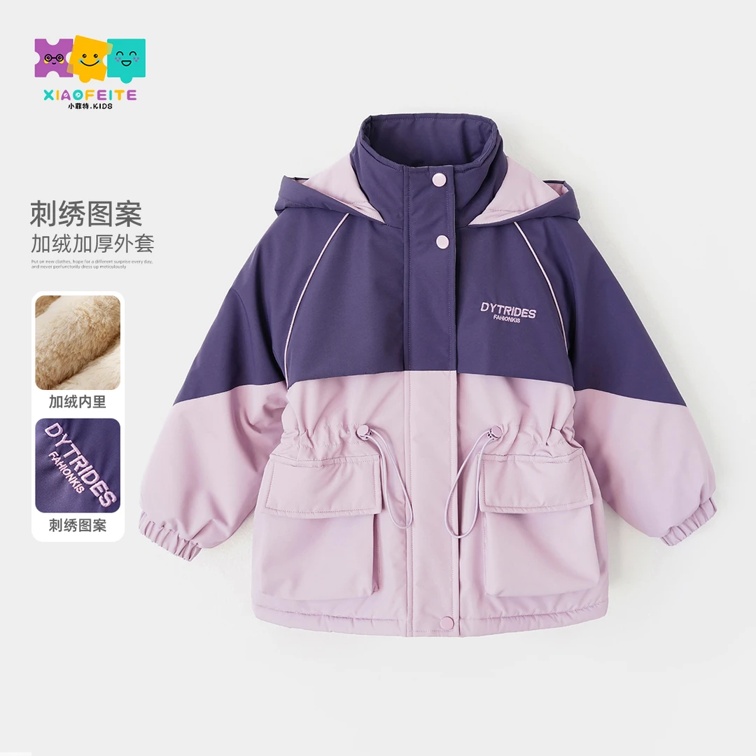 小菲特冬季新款女童装保暖上衣中大童时尚儿童加绒外套BGYD46260