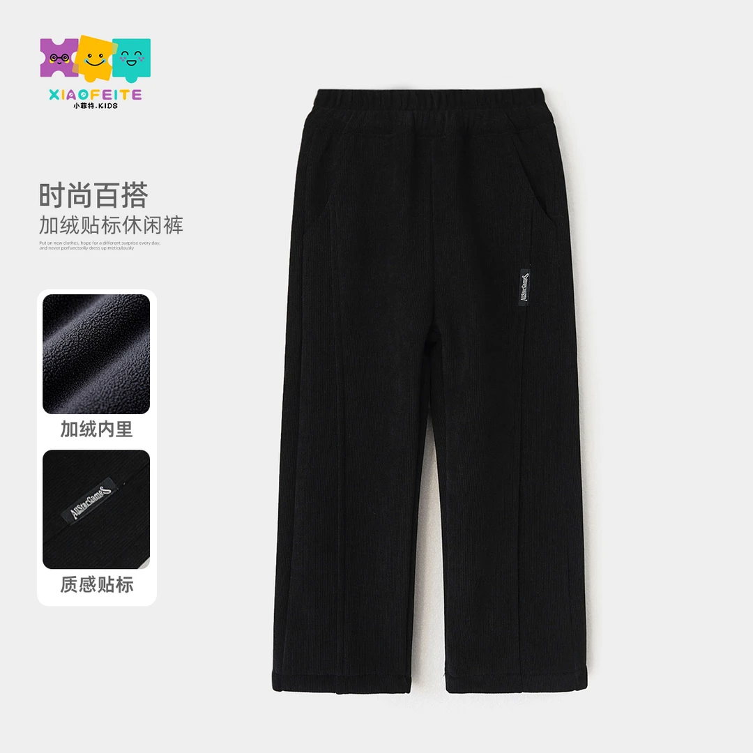 小菲特冬季新款女宝长裤女童装儿童加绒直筒裤JMKD43862