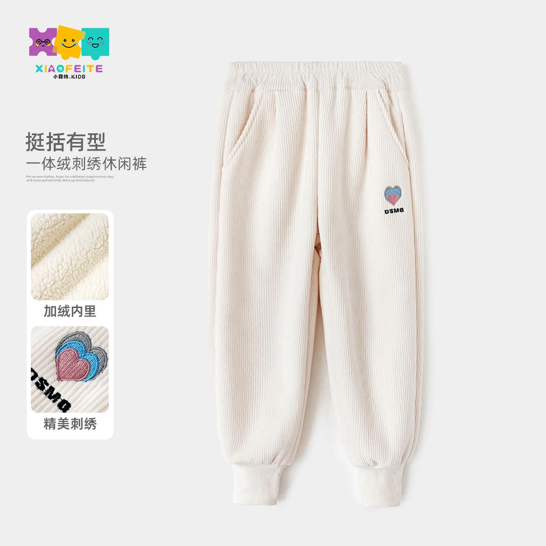 小菲特冬季新款女童装保暖裤子中大童时尚儿童加绒卫裤HNKD46281