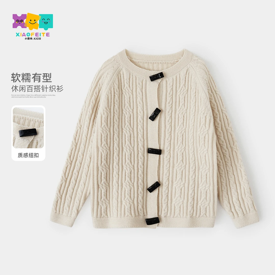 小菲特冬季新款女童装衣服休闲时尚儿童开衫毛衣MFYD42914