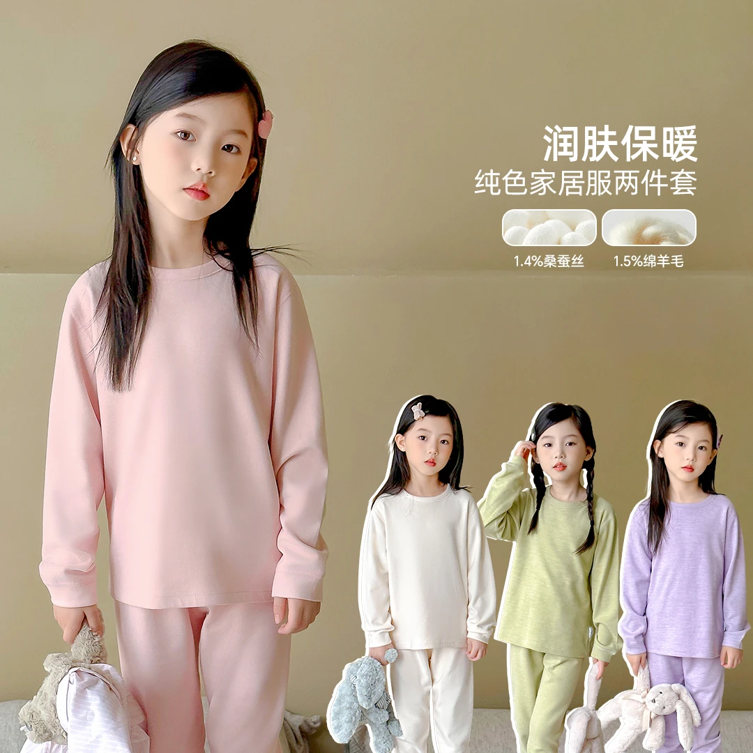 小菲特女童秋冬装保暖睡衣中大童家居服套装儿童两件套FCTD42340