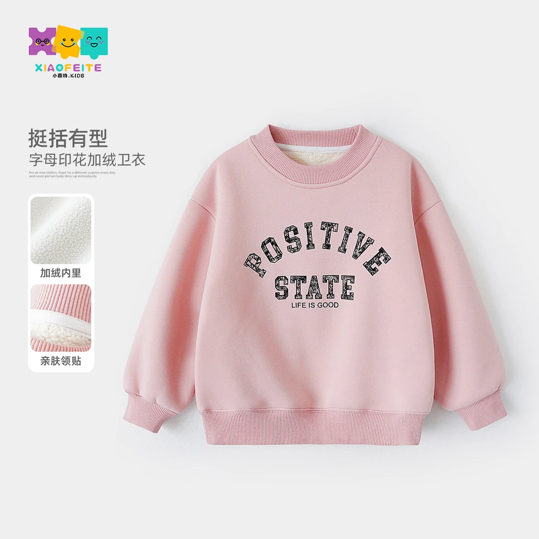 小菲特冬季新款女童装保暖上衣中大童时尚儿童加绒卫衣BGYD46212