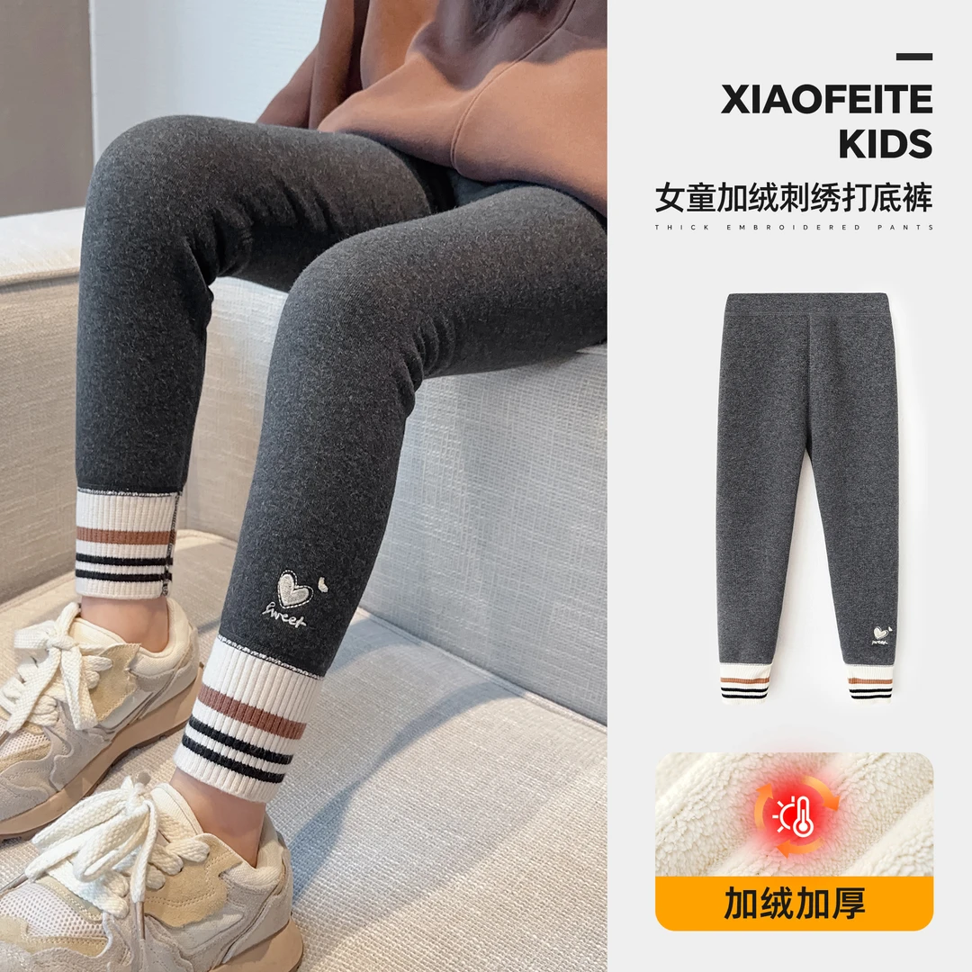 小菲特冬季女童装裤子中大童长裤女宝儿童一体绒打底裤HNKD46233