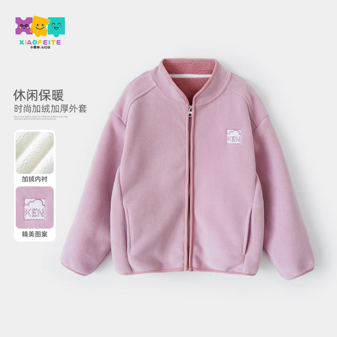 小菲特冬季新款女童装衣服中大童休闲时尚儿童加绒外套BGYD43659