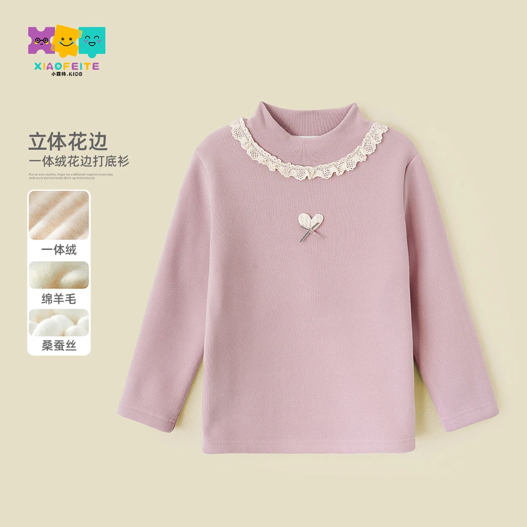 小菲特冬季新款女童保暖上衣中大童百搭儿童加厚打底衫YNYD46264