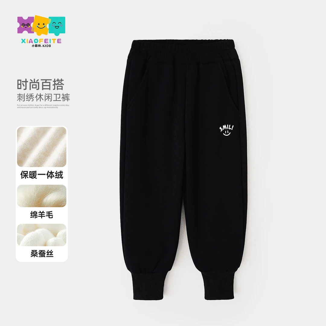 小菲特冬季女宝长裤女童装中大童儿童时尚加绒休闲卫裤HNKD43921