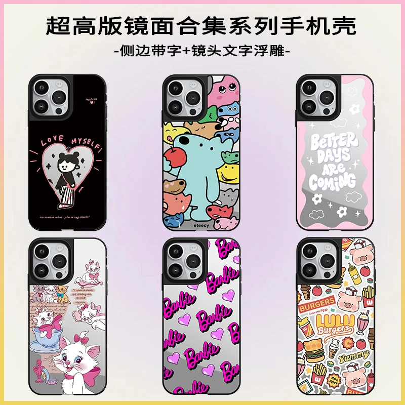 【泡泡骑士】带C标超高版镜面集合适用iphone15pro保护壳14promax
