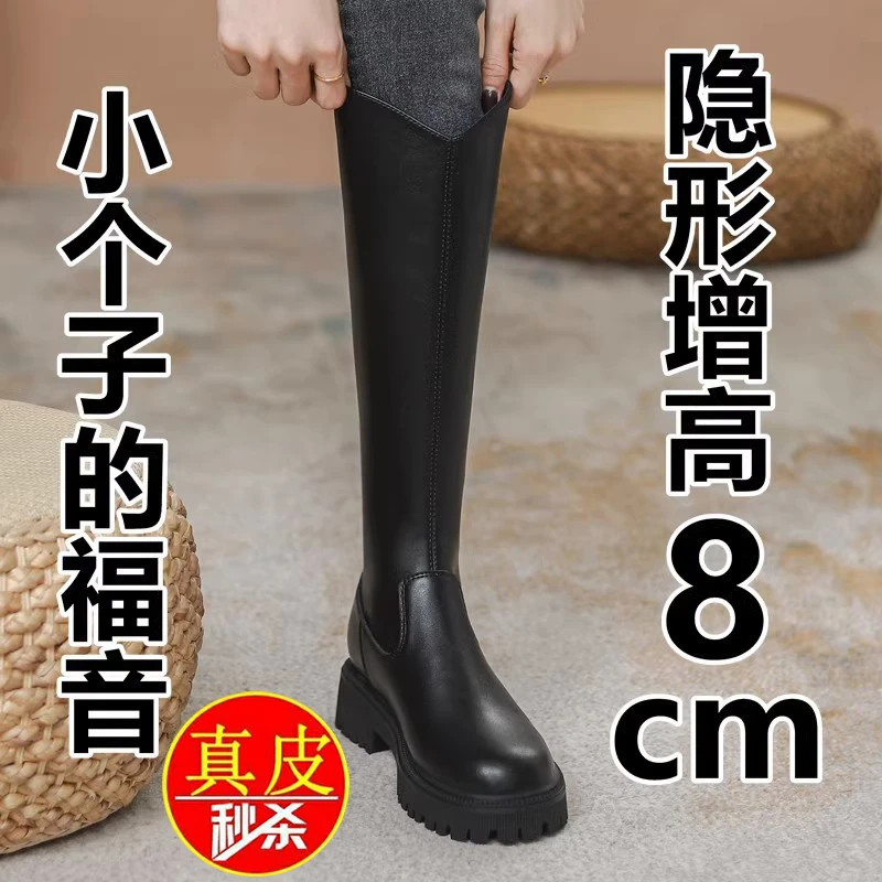 高筒靴女小个子软皮长筒靴2023新款秋冬V口骑士靴小个子爆款靴子