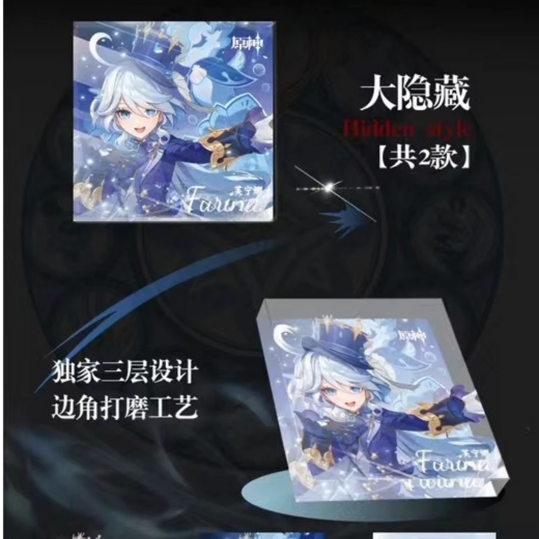 【主链接】【叠叠】火卡文创源·神水晶砖潮流盲盒  【默认代拆】