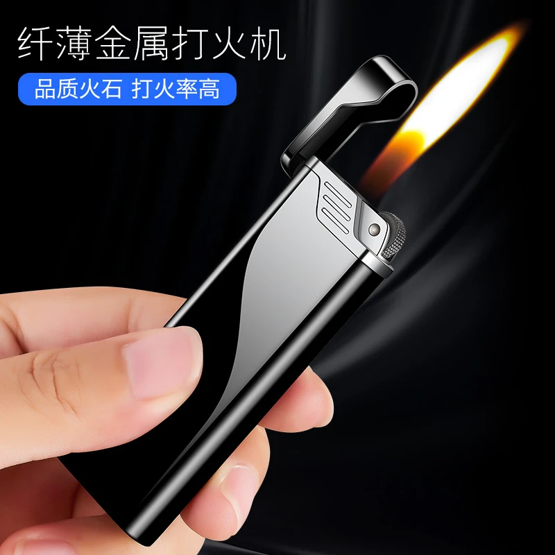 纤薄打火机充气创意个性砂轮小巧便携金属精致男士刻字送男友礼物