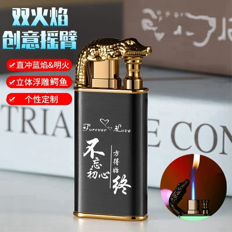 双火夜光打火机防风充气创意个性直冲蓝焰男士高档刻字送男友礼物
