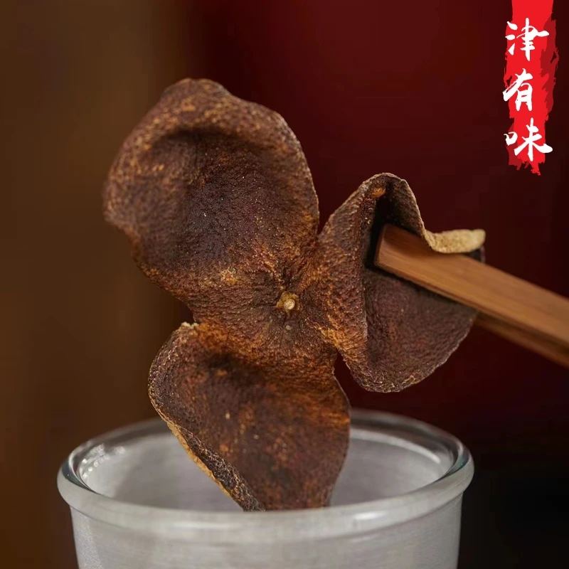 【津有味 25年镇店宝】25年陈化正宗新会老陈皮精选陈香陈皮茶