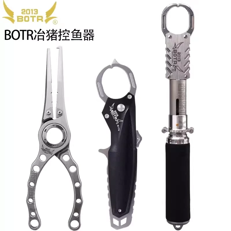 23 24款冶猪控鱼器正品五代BOTR多功能大物大型路亚控鱼器