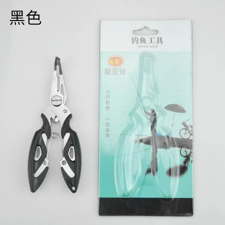 高端路亚不锈钢多功能便携迷你剪线取钩路亚钳