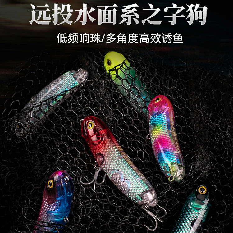 国王幻影水面铅笔Z子狗远投浮水假饵微物鳡翘嘴鲈鱼水面系路亚饵