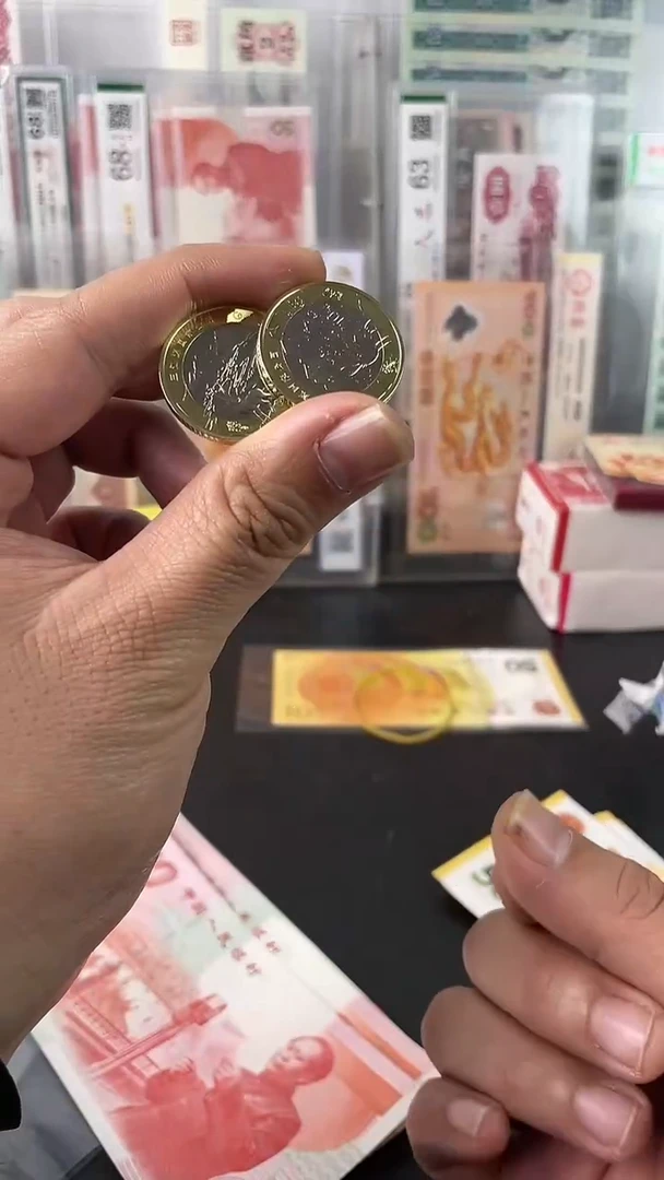 【闪购商品】纸三江源大熊猫对币