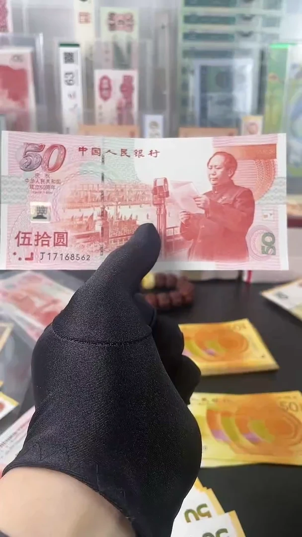 【闪购商品】塑料绝品红灯笼建国钞