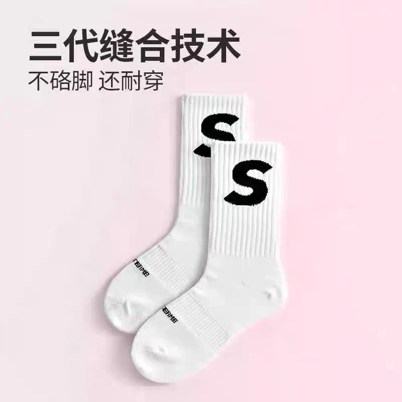 w002白色鲨鱼裤配的袜子外穿韩版女中筒袜ins潮春秋搭配