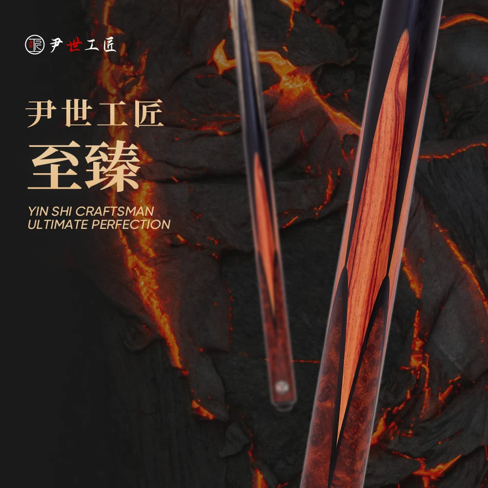 尹世工匠至臻纯手工一体小头杆进口白蜡老木料