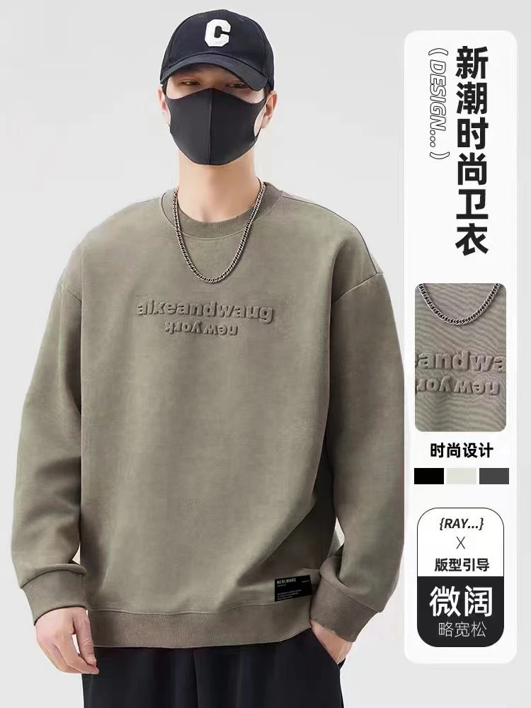 奥利绒卫衣秋季男上衣长袖白色休闲宽圆领--钢印aIxe(卫衣)  W