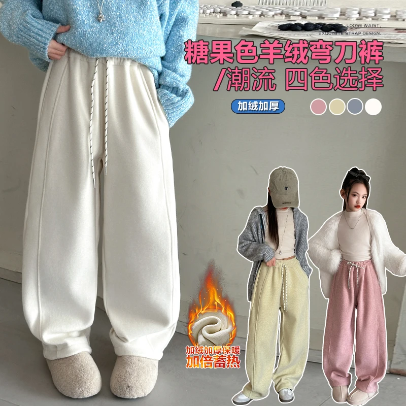 女童冬款加绒加厚糖果色弯刀裤中大童女孩6-12岁洋气新款百搭长裤