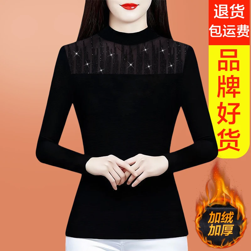 黑色半高领打底衫长袖春秋冬新款蕾丝上衣妈妈装洋气t恤小衫加绒