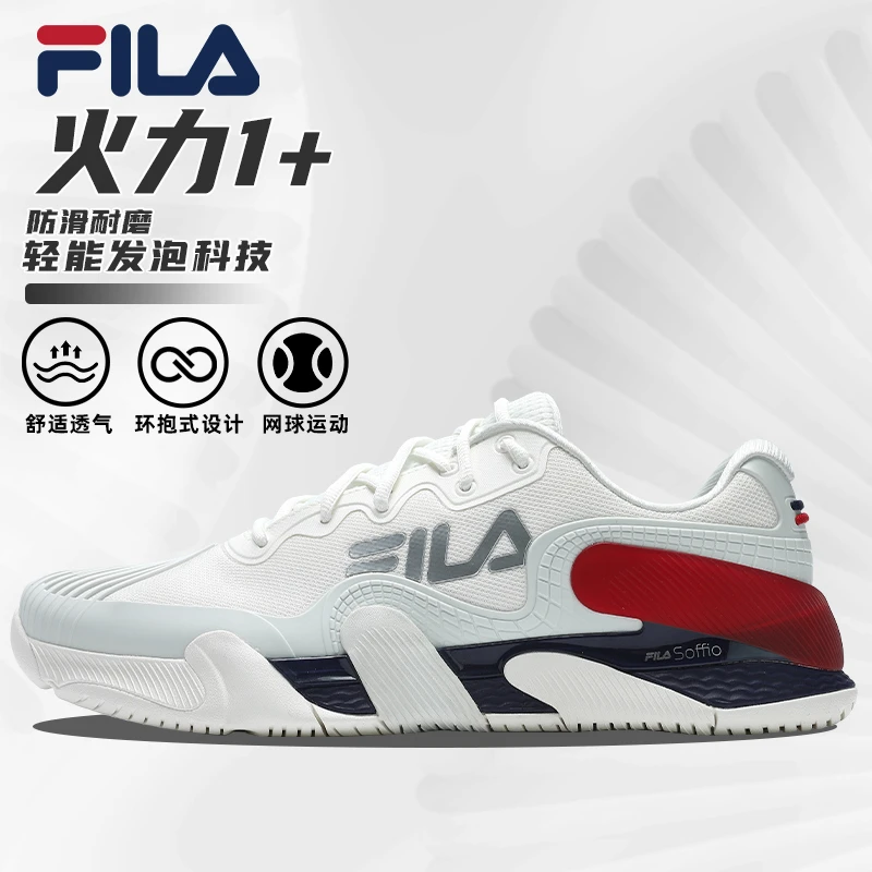 Fila/斐乐【火力 1+】秋冬男户外网球鞋A12M441502