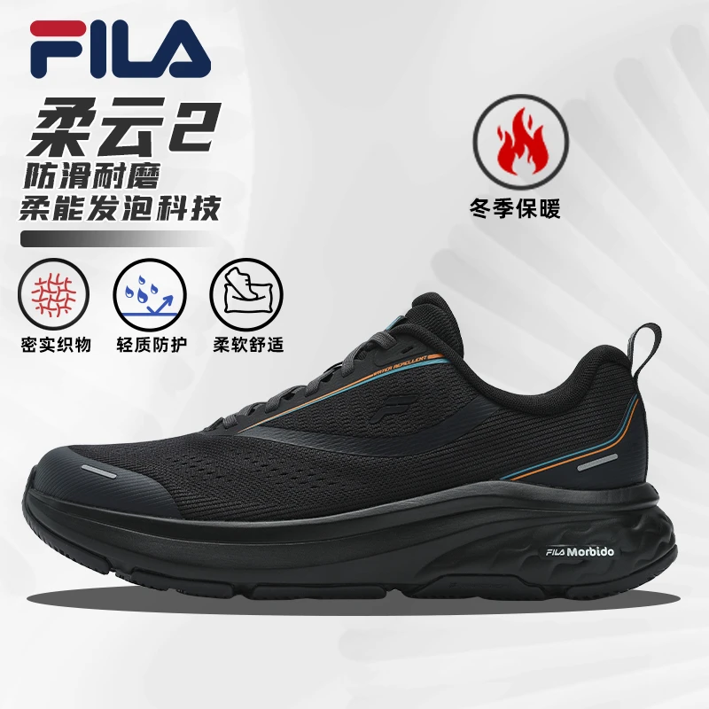 FILA斐乐冬季加厚【NUVOLE柔云2 】2024运动健身跑步鞋A12M441108F