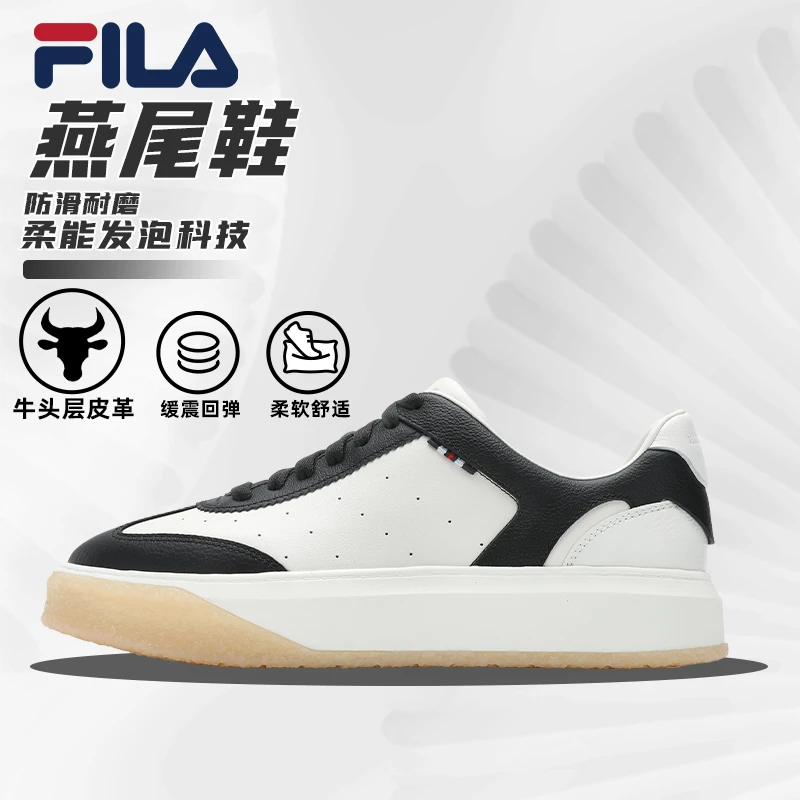 Fila/斐乐男X【高奢定制+经典设计】皮面柔软耐磨燕尾鞋F12M42320