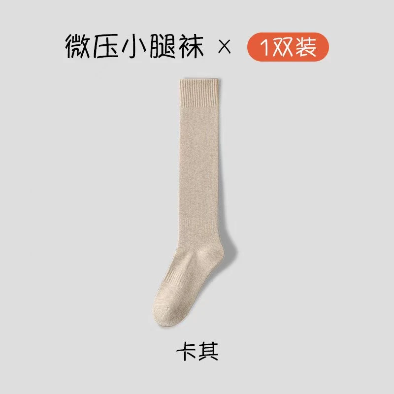 小腿袜女冬季加厚毛圈袜加绒加厚保暖长筒袜秋冬女袜