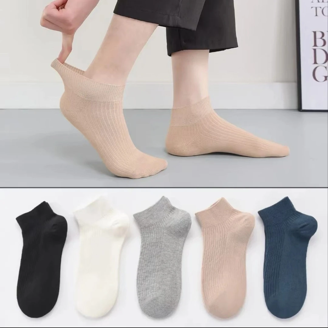男士双针春秋款短袜男袜松口袜5双纯色商务袜休闲百搭N20透气吸汗