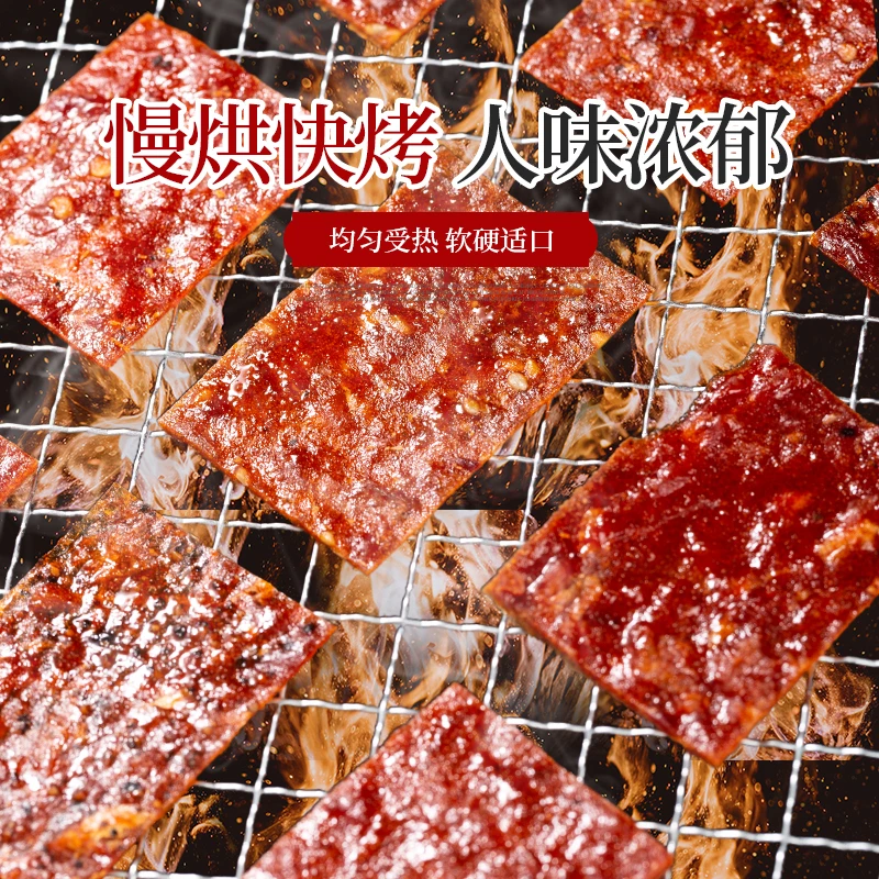 【买二送一】蜜汁肉脯网红休闲追剧小零食开袋即食单袋15包方便