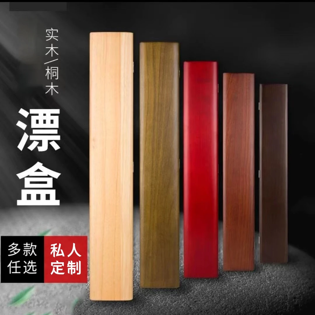 实木漂盒木制手工制作多层规格桐木漂盒钓鱼浮漂盒精品大容量漂盒