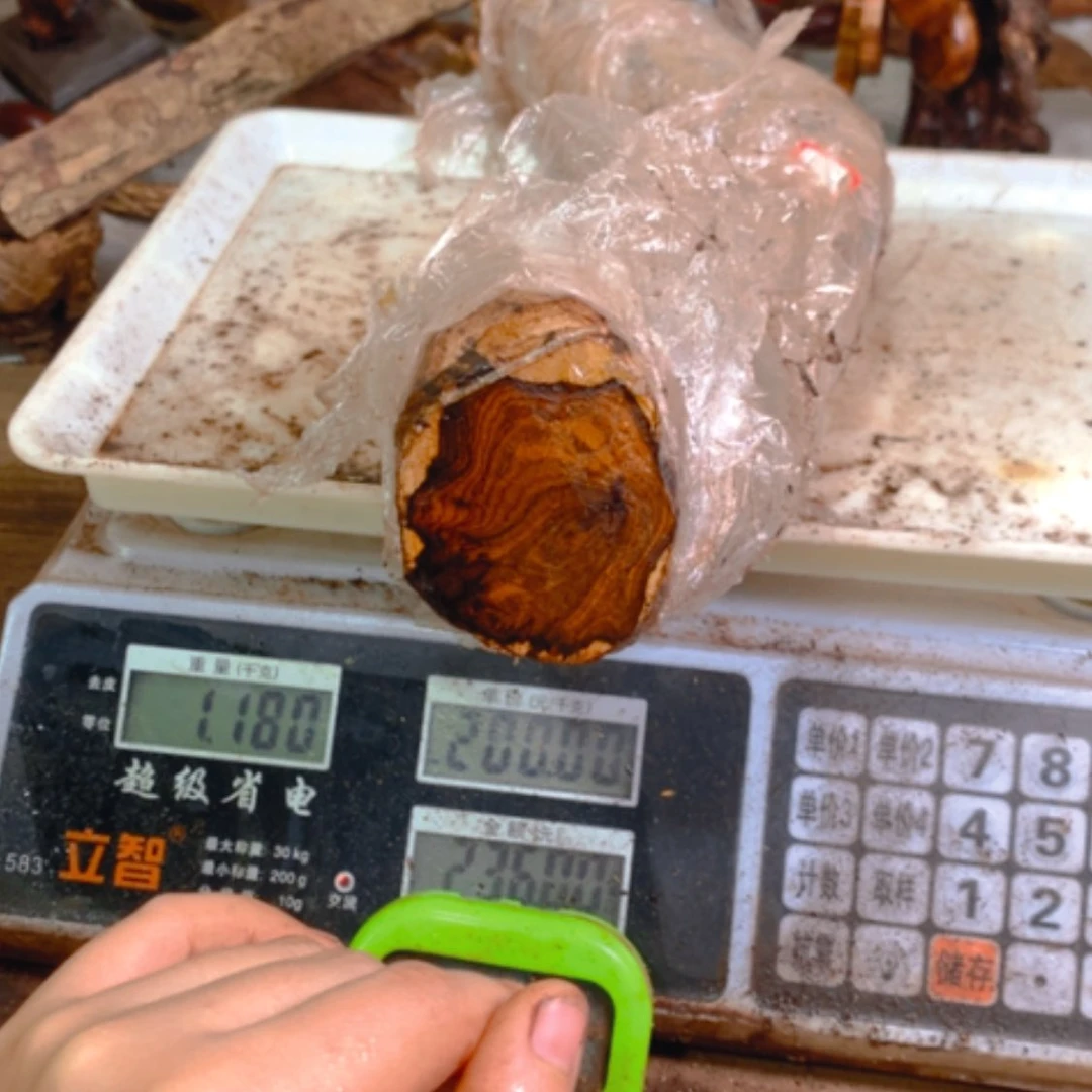 【闪购商品】红贵宝