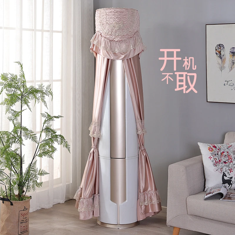 立式空调罩格力圆柱柜机圆形防尘罩开机不取美的柜式蕾丝I酷I铂3p