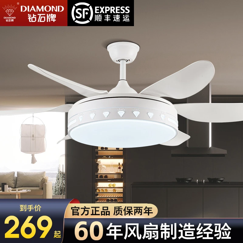 钻石牌风扇灯餐厅电风扇灯吊扇灯客厅带灯风扇新变频家用一体吊灯