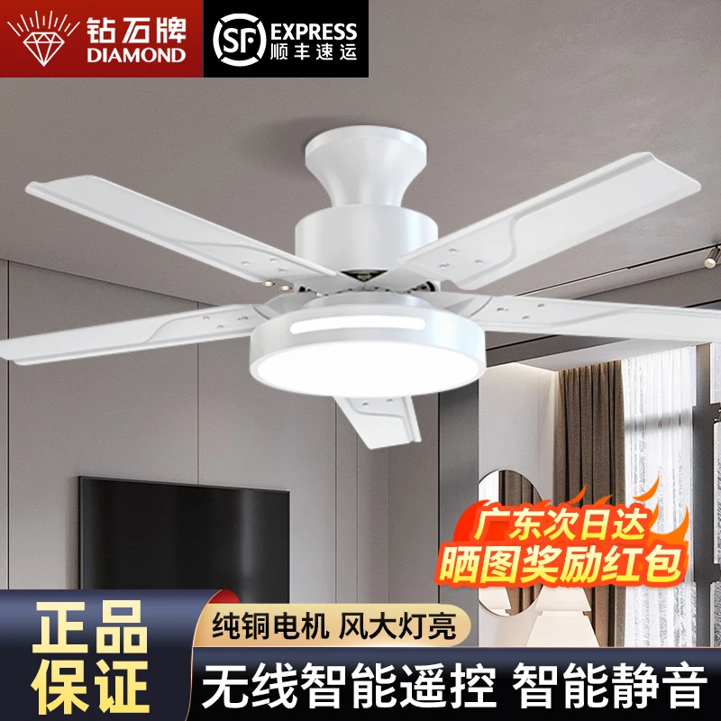 钻石牌风扇灯变频纯铜6档省电家用一体风扇灯24新款大风力电风扇