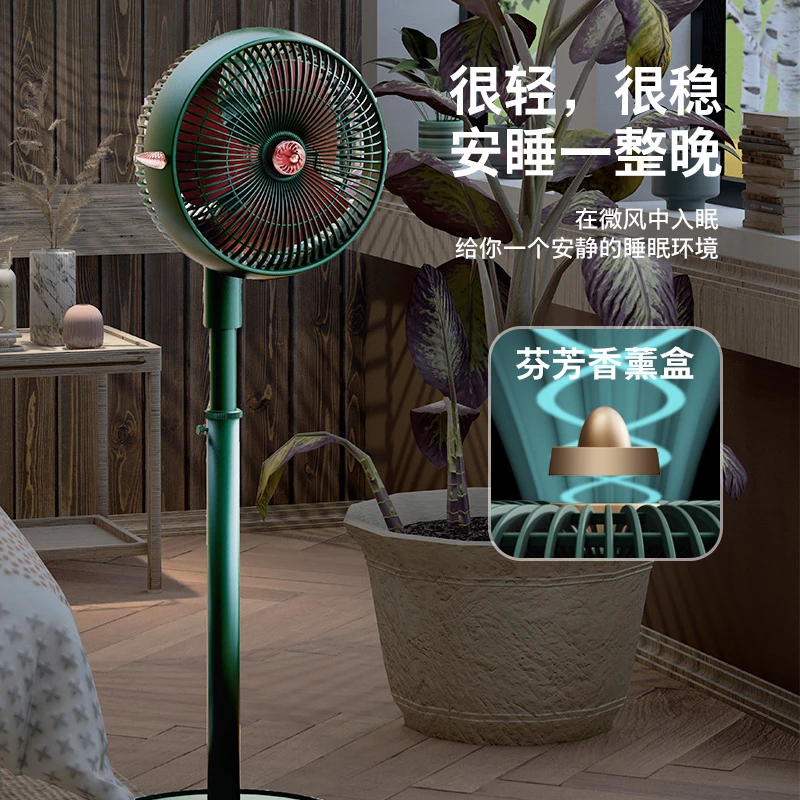 钻石牌空气循环扇立式落地电风扇小型学生宿舍大风力办公室两用