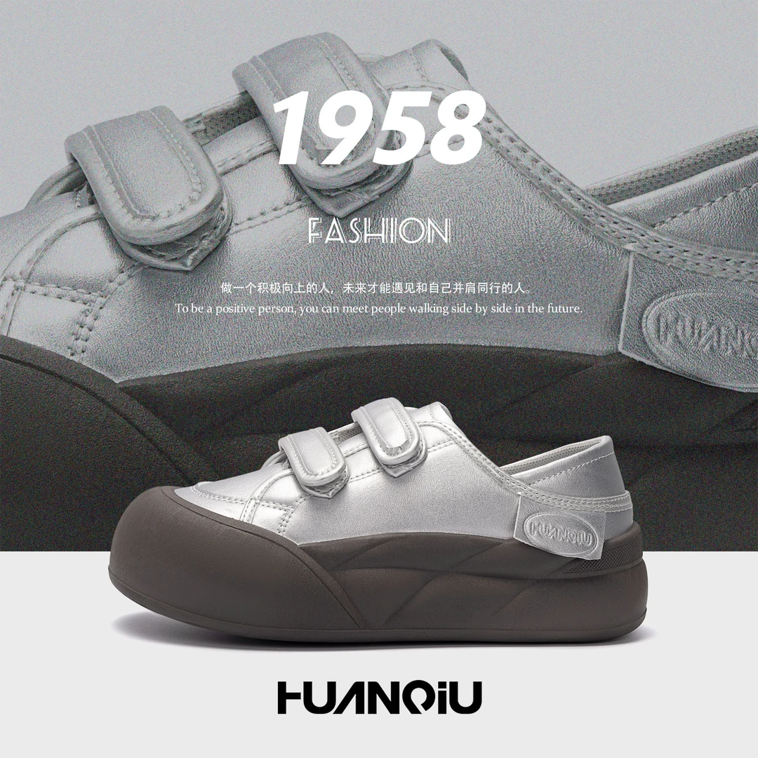 环球2024秋季新款经典厚底软底休闲板鞋魔术贴增高魔术贴小白鞋