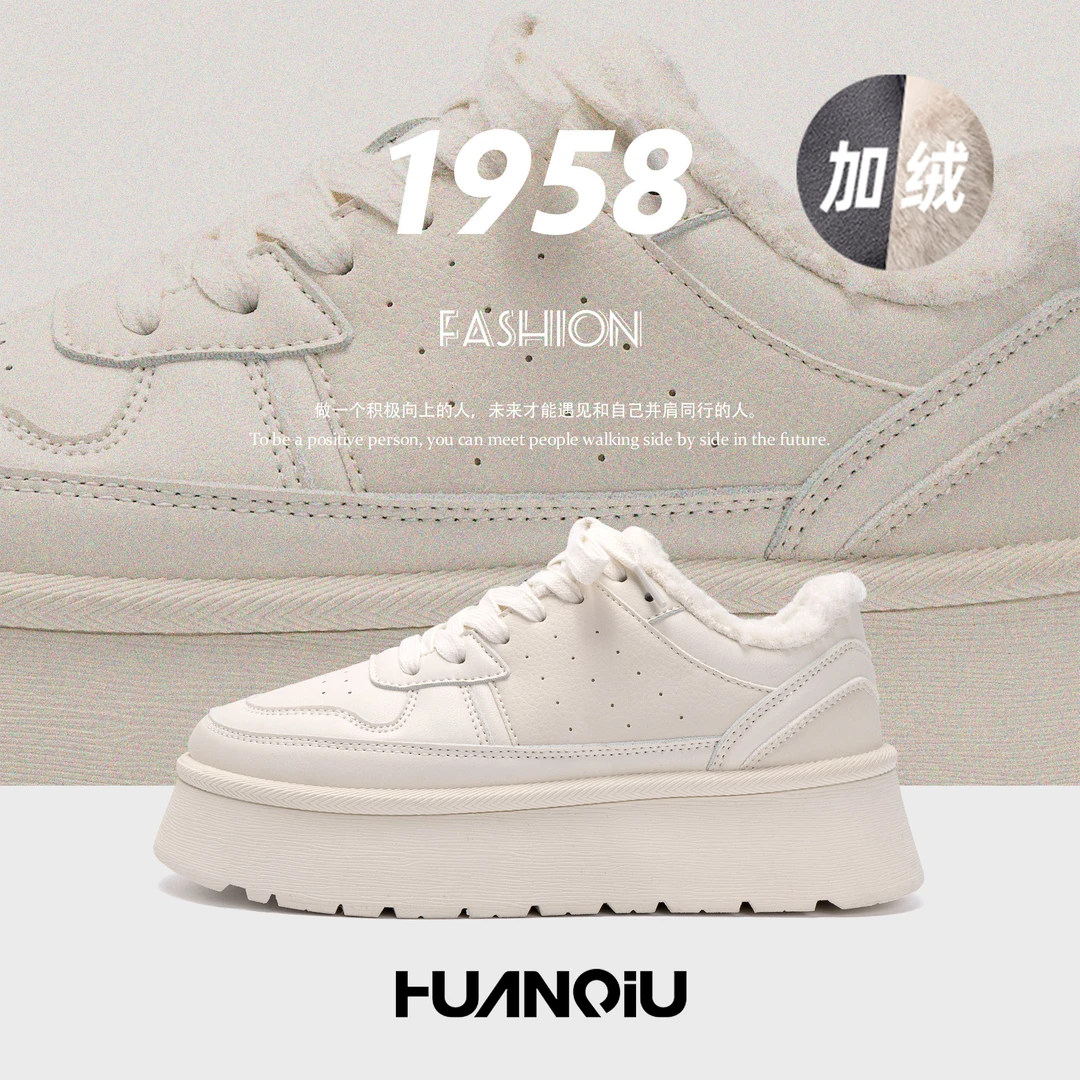 环球加绒小白鞋女2024秋季新款百搭加厚保暖女鞋休闲厚底低帮板鞋