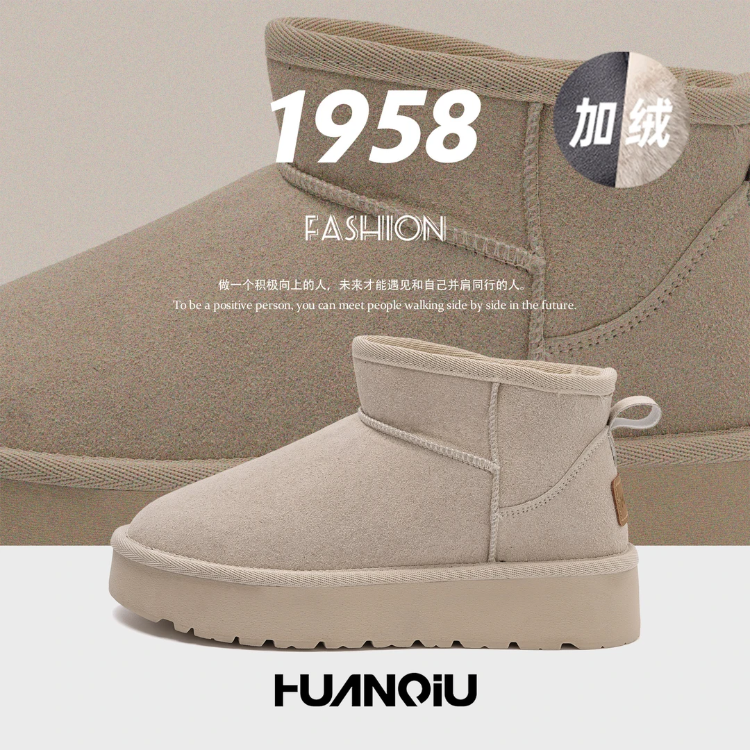 环球经典雪地靴女2024冬季新款百搭靴子加绒加厚保暖休闲厚底短靴