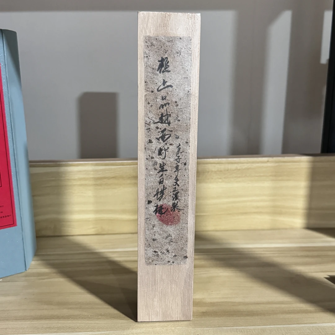 【三言】极上品碳化越南野生白棋楠线香30g*1盒