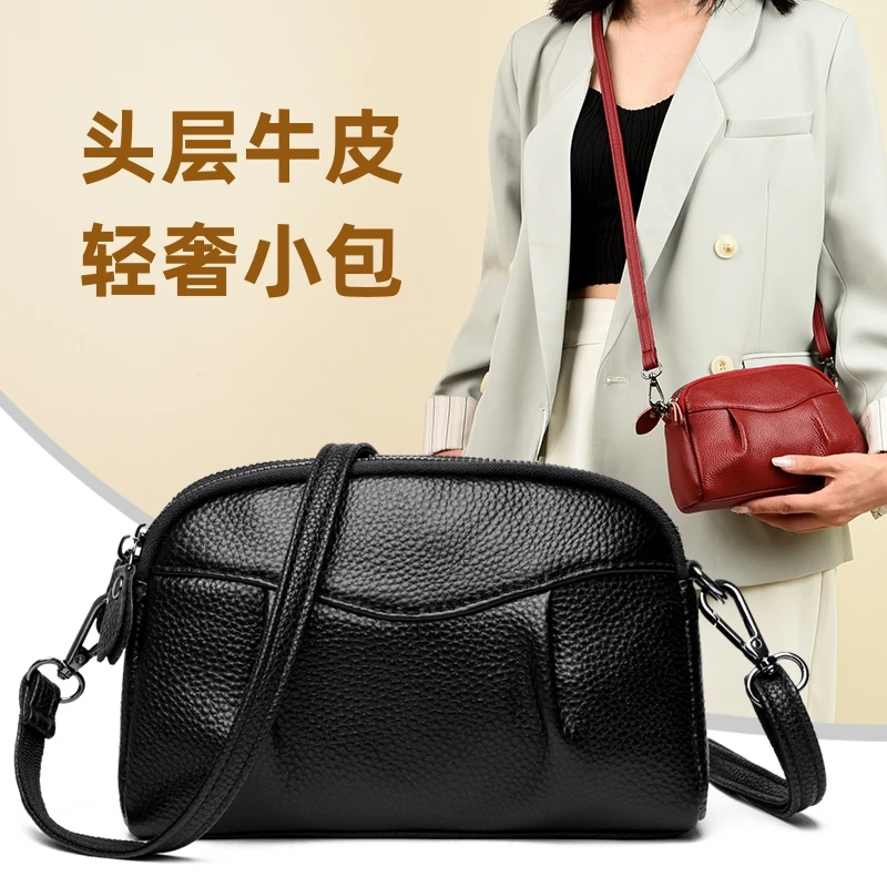 【真皮】新款软皮头层牛皮包轻奢时尚妈妈包多层小包包肩包斜跨女包